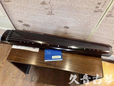 云林县●久音古琴  ●佳品推荐  20230707[顶级演奏绿绮式]