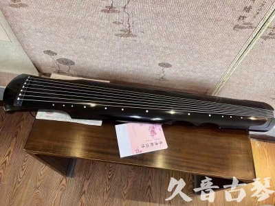 云林县●久音古琴  ●今日推荐20230710  [洒金仲尼]（无人抗拒）