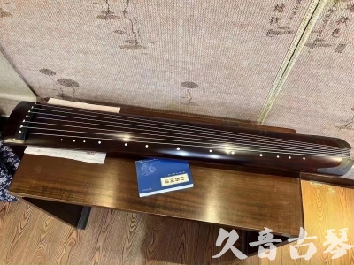 云林县●久音古琴  ●今日推荐  20230712[顶级演奏正和]