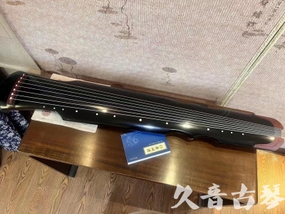 云林县●久音古琴   ●新品推荐  20230718 [高级精品演奏伏羲式](考级必选)