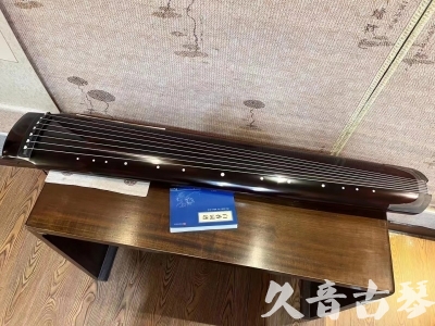 云林县●久音古琴  ●佳品推荐20230718  [顶级演奏绿绮式]