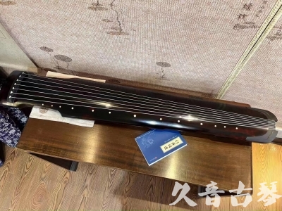 云林县●久音古琴  ●今日推荐 20230721 [高级精品演奏仲尼式]