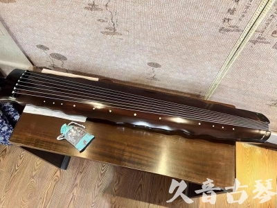 云林县●久音古琴  ●今日推荐  20230816[高级精品演奏级落霞]