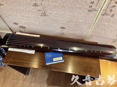 云林县●久音古琴  ●今日推荐20230915  [顶级演奏正和]