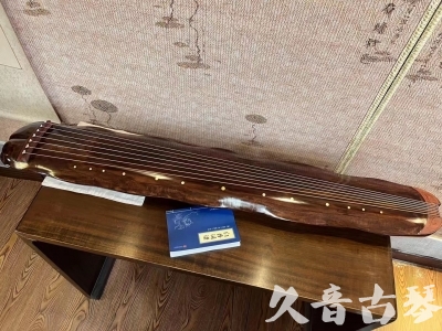 云林县●久音古琴  ●今日推荐  20231023【冰丝断纹蕉叶】