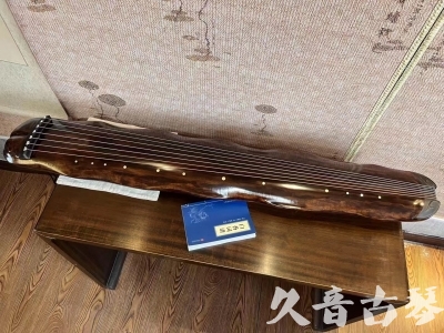 云林县●久音古琴  ●今日推荐 20231103 【断纹蕉叶】