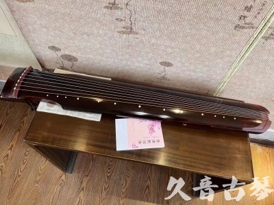云林县●久音古琴  ●今日推荐 20231129 [洒金仲尼]（无人抗拒）