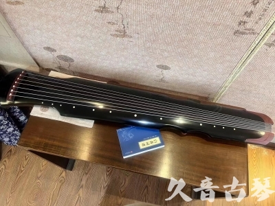 云林县●久音古琴   ●新品推荐 20231222  [高级精品演奏伏羲式](考级必选)