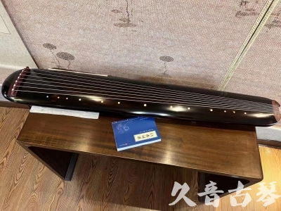 云林县●久音古琴  ●今日推荐20231225 [顶级演奏混沌式](琴室老师必选)
